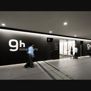 ** Капсульный отель 9h Nine Airport Япония